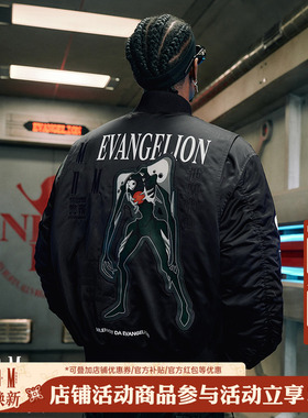 MEDMxEVA联名 第四使徒MA1夹克羽绒服设计感美式休闲外套男士秋冬