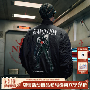 秋冬 休闲外套男士 MEDMxEVA联名 第四使徒MA1夹克羽绒服设计感美式