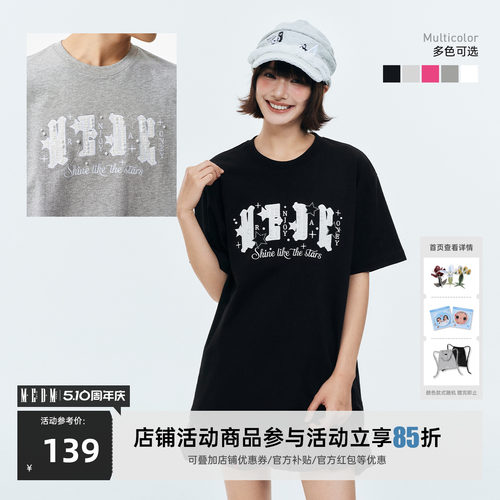 MEDM 小香风贴布logo星星珍珠钉珠刺绣休闲短袖宽松圆领情侣T恤夏
