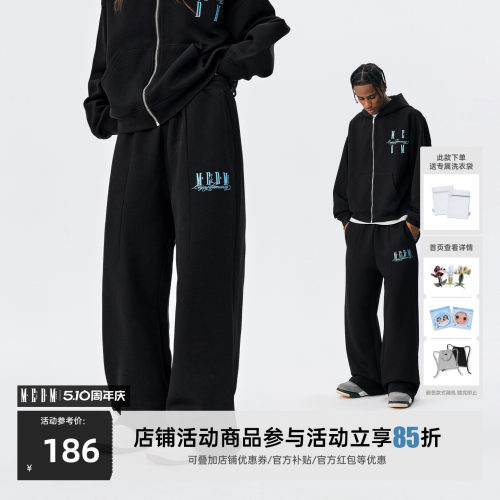 MEDM美式空气层直筒运动卫裤
