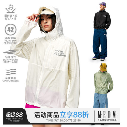 MEDM26SS3M印花胸口拉链防晒服
