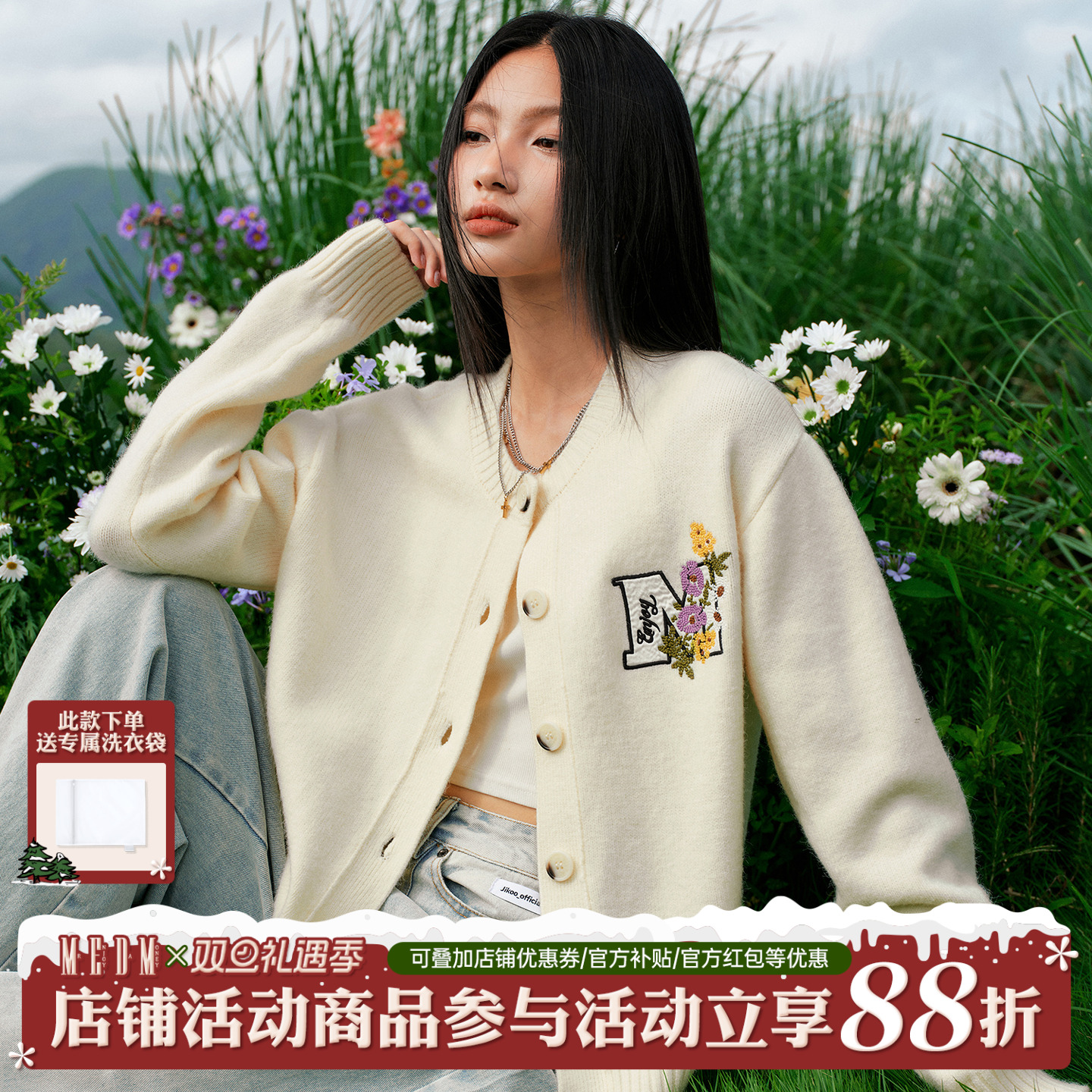 MEDM线条花卉刺绣简约开衫毛衣