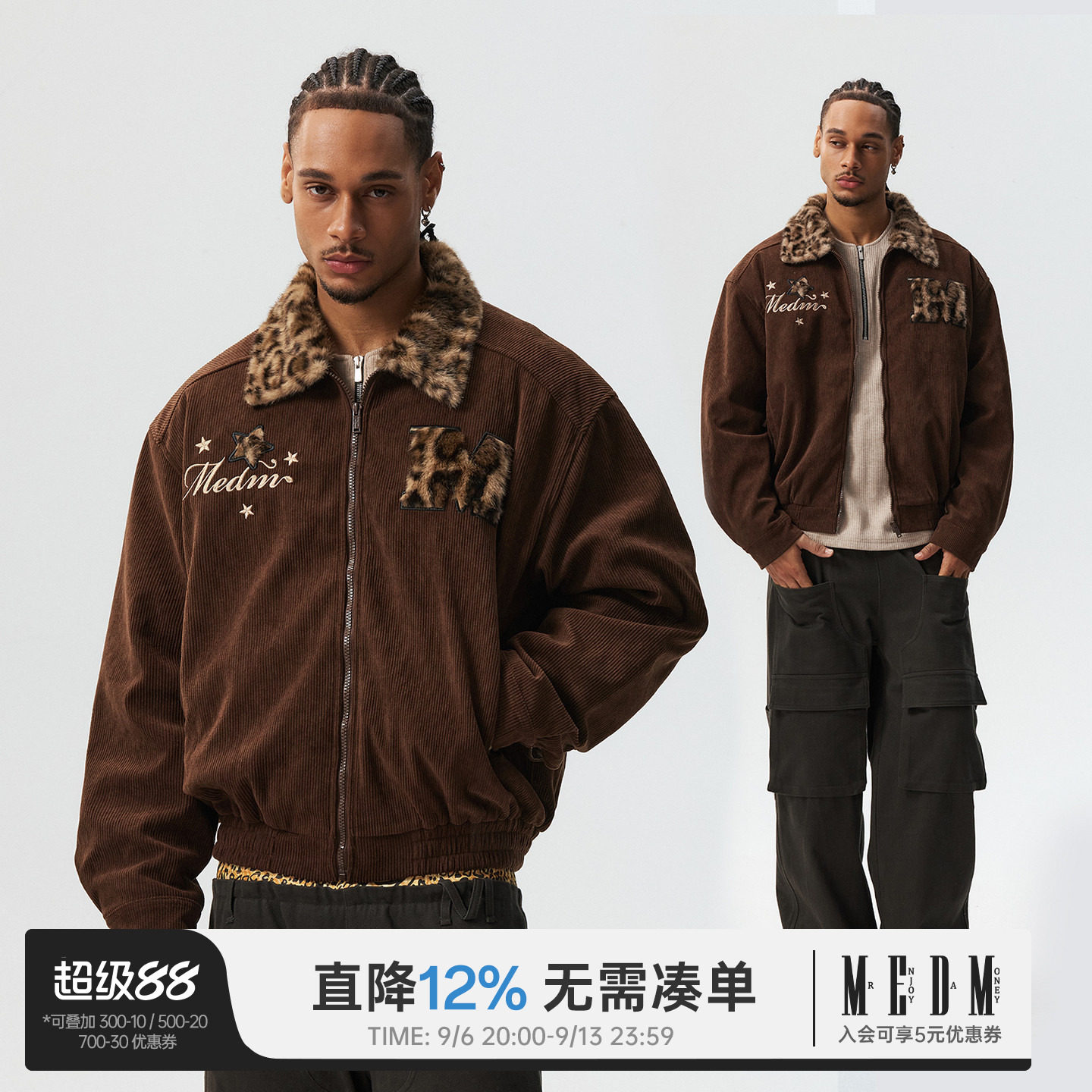 MEDM豹纹毛领灯芯绒棉服图片