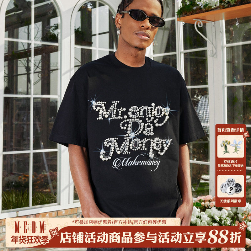 MEDM25SS珍珠花体字夏季短袖T恤男女装情侣款美式宽松上衣体恤tee,男装,T恤,淘宝优惠券,粉丝福利购,淘宝优惠卷