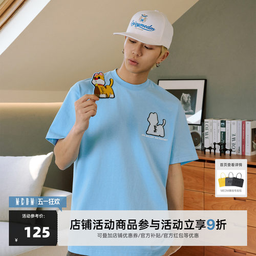 【侯明昊同款】宠物小猫短袖T恤