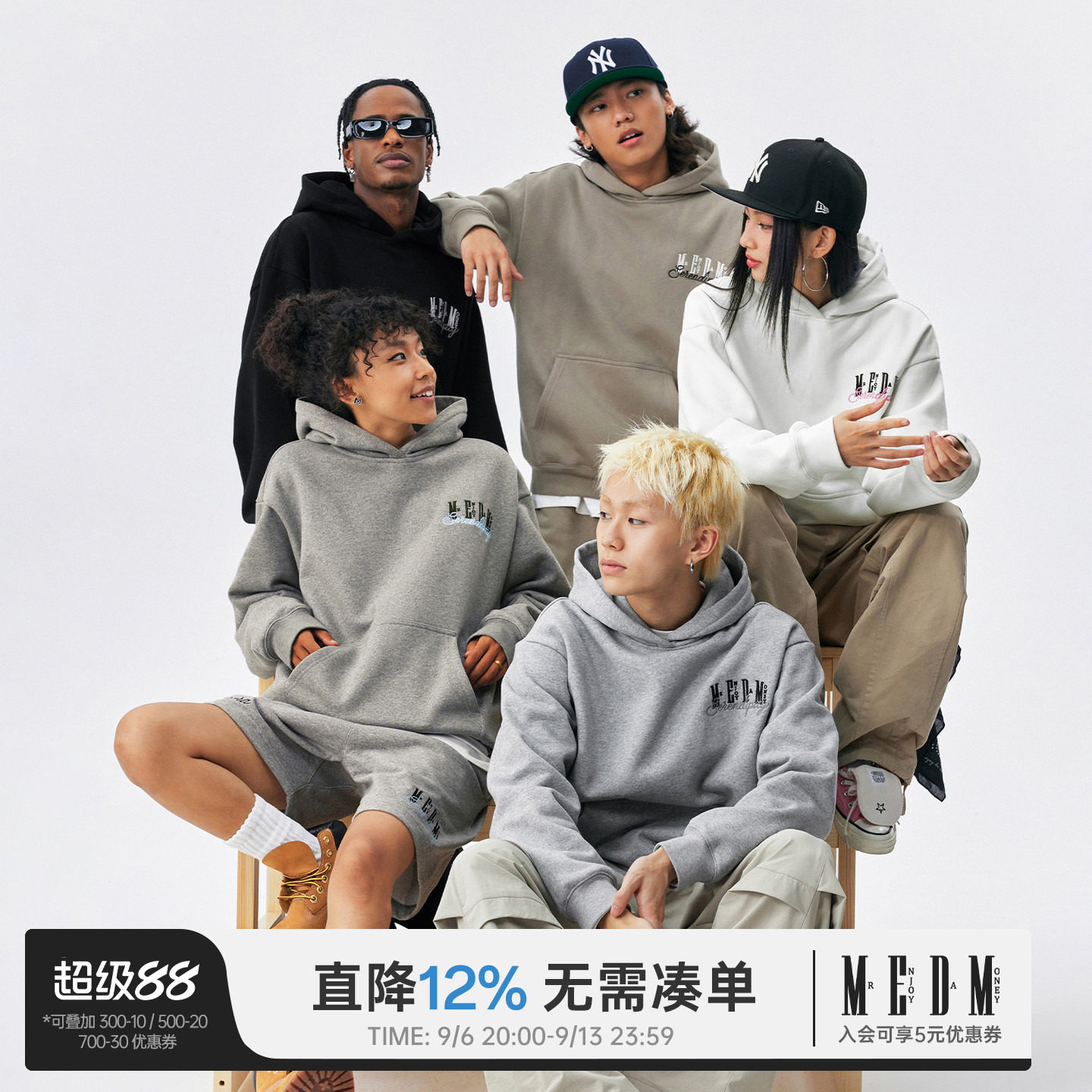 MEDM经典基础款字母刺绣休闲连帽加绒卫衣美式街头宽松情侣帽衫秋