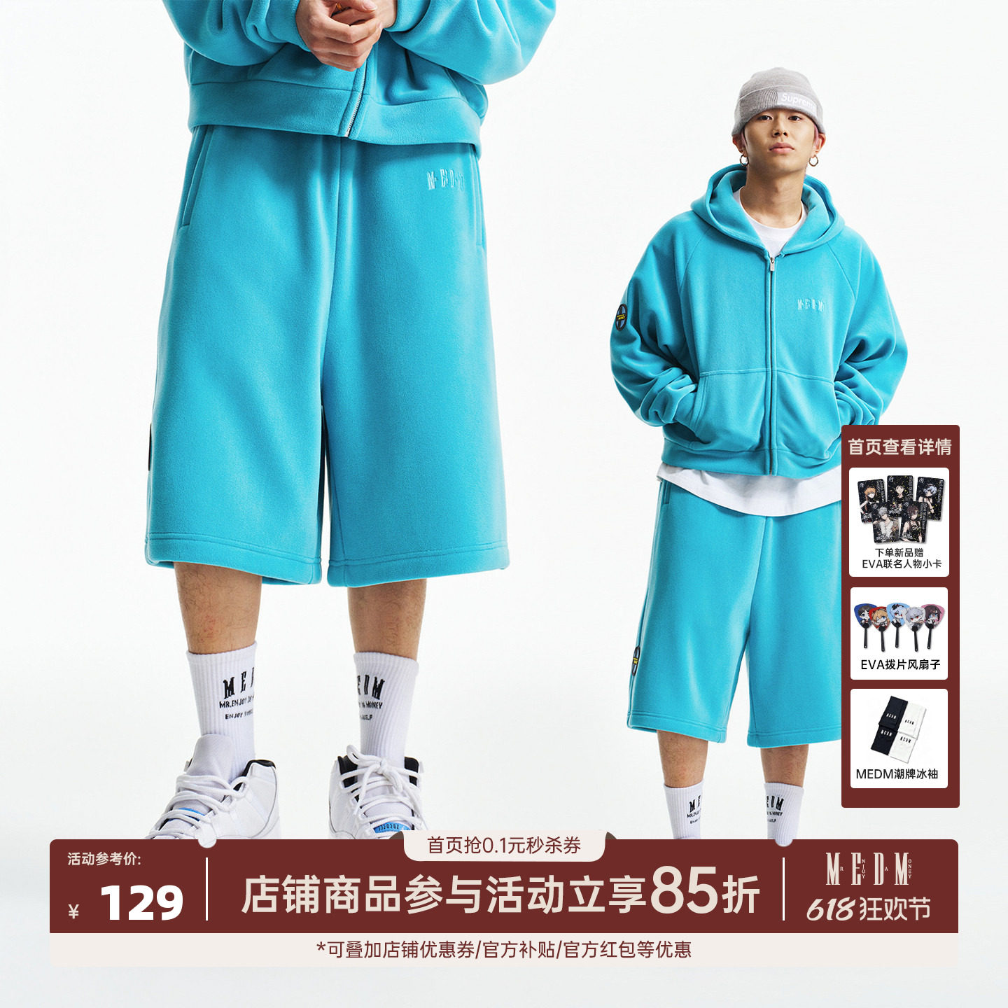 MEDM 26新款轻薄摇粒绒蓬松休闲短裤潮流纯色简约男女宽松直筒裤