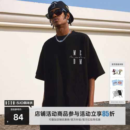 MEDM国潮夏季基础多色款中袖上衣