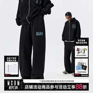 美式 情侣长裤 空气层基础直筒运动卫裤 抽绳休闲裤 秋 男女秋季 MEDM