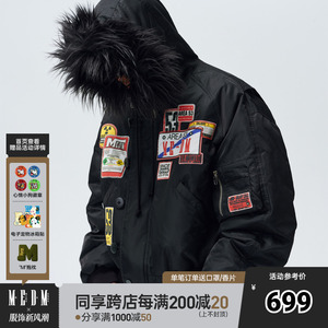 MEDM 24FW车牌贴布章毛领连帽MA1羽绒服秋冬男士加厚保暖休闲外套