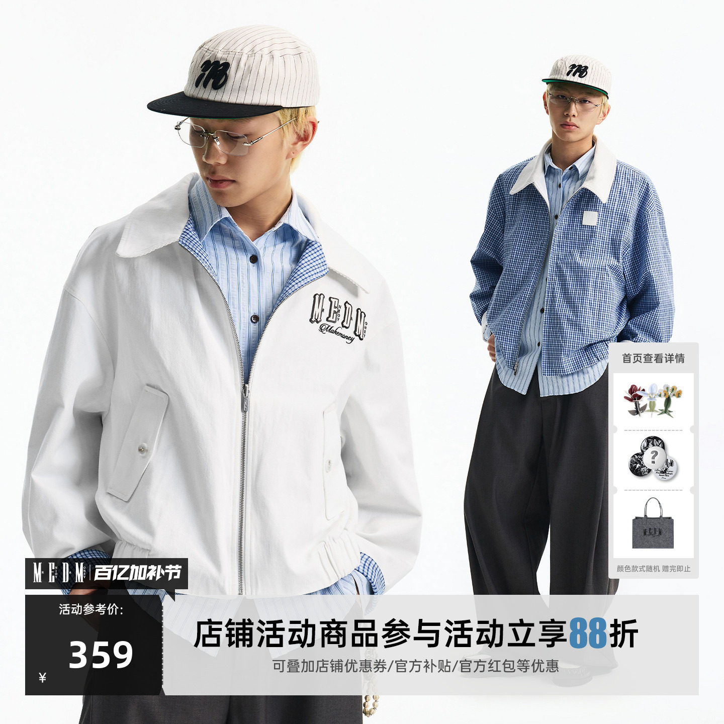 MEDM 双面穿巴恩风休闲拉链夹克春秋潮流学院风男女同款翻领外套