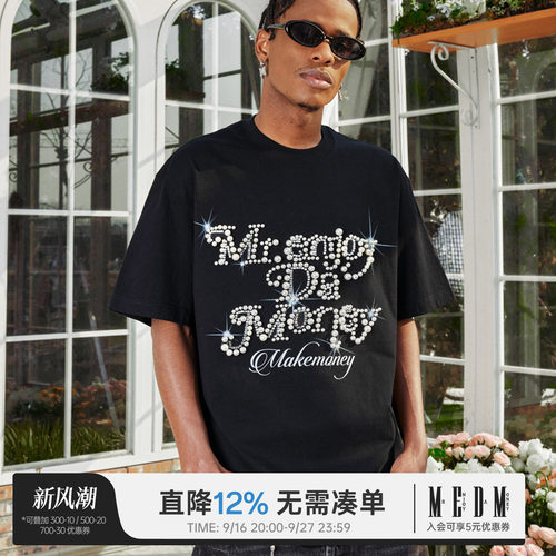 MEDM珍珠花体字夏季短袖T恤男女