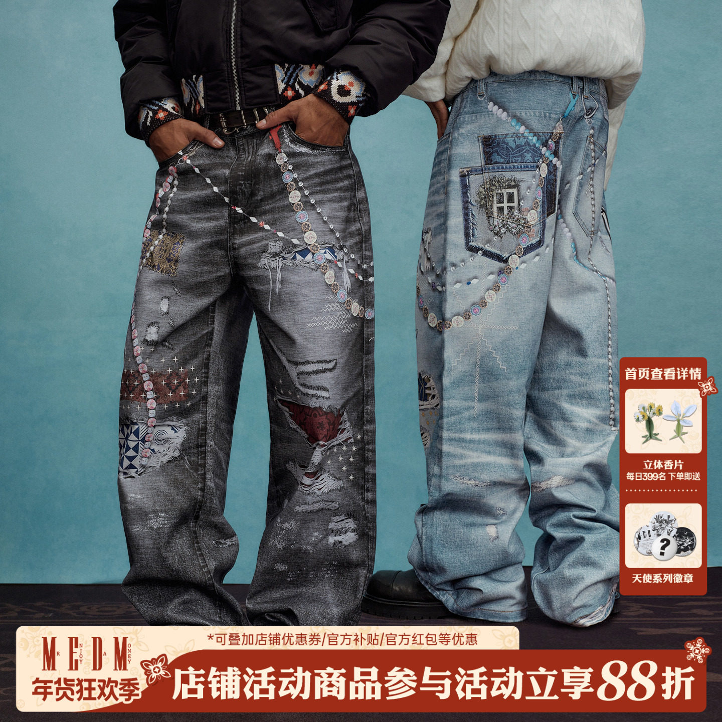 MEDMxYAD联名 百家布贴布破坏链条打印休闲牛仔裤秋冬直筒长裤男