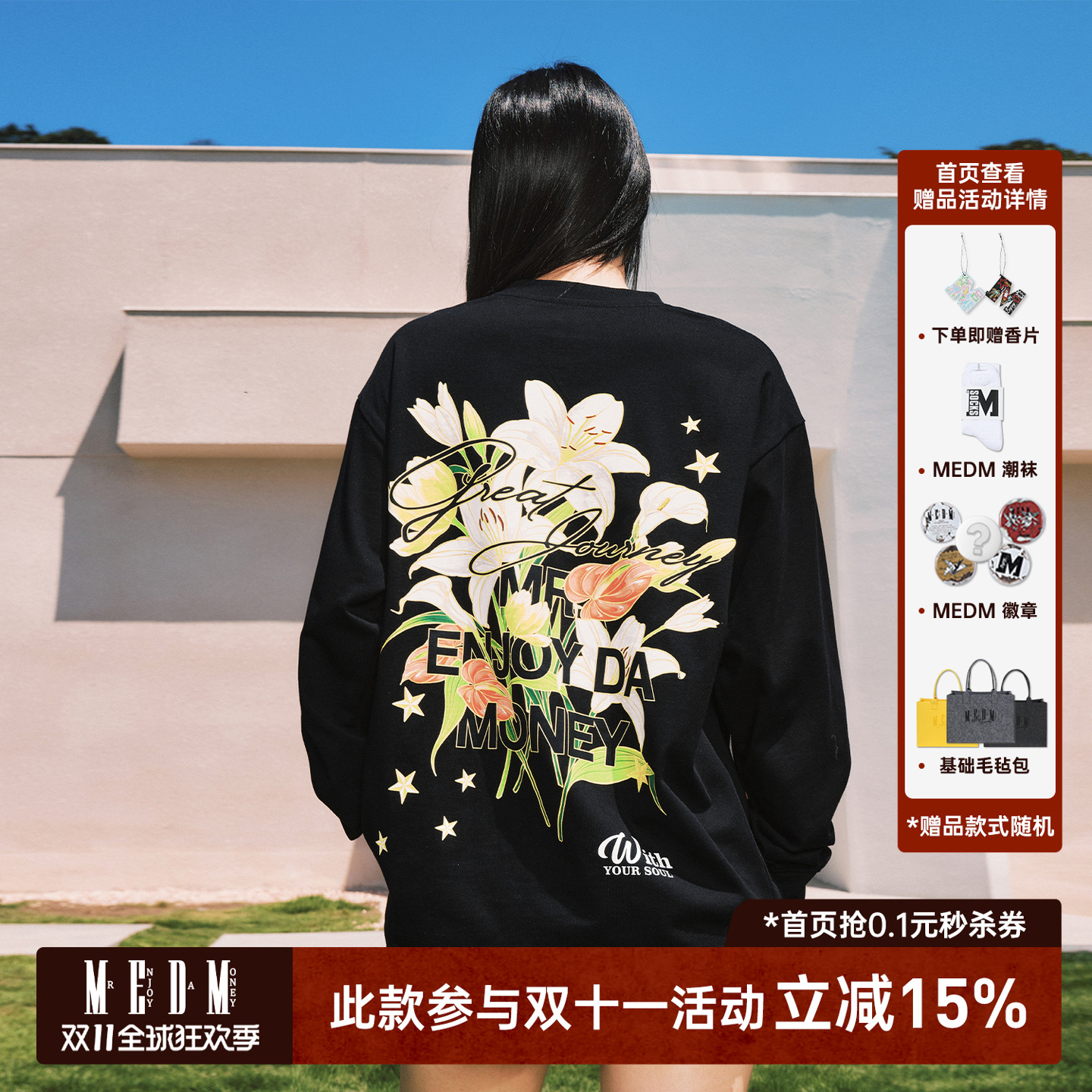 MEDM手绘花束印花圆领休闲T恤