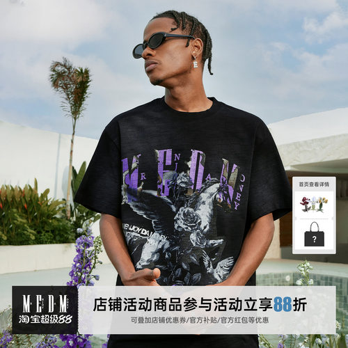 MEDM25SS天马做旧竹节棉短袖