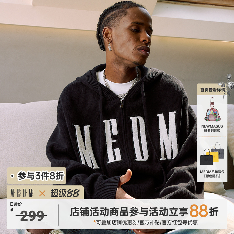 MEDM基础毛巾绣logo拉链毛衣