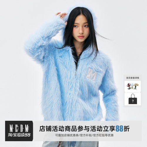 MEDM马海毛贴皮慵懒风连帽毛衣