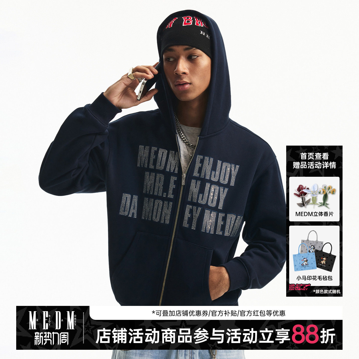 MEDM 包边绣花烫钻休闲连帽卫衣春秋美式街头百搭宽松拉链帽衫男