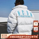 MEDM 高街复古oversize保暖休闲外套 90鸭绒基础羽绒服男秋冬美式