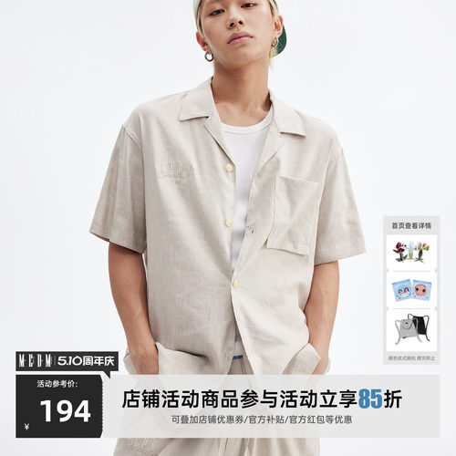 MEDM25SS亚麻套装衬衫短袖男夏薄款美式简约复古休闲宽松情侣衬衣