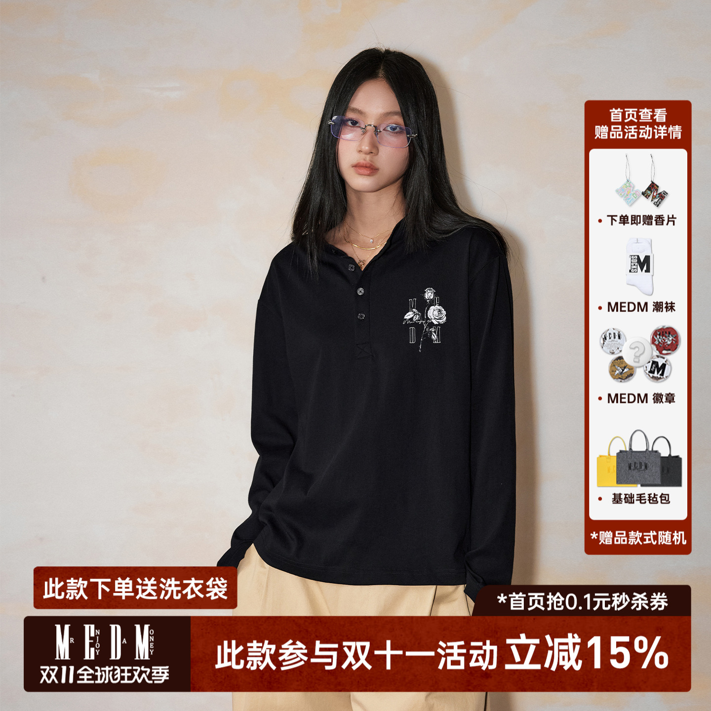 MEDM黑白玫瑰花做旧磨破T恤