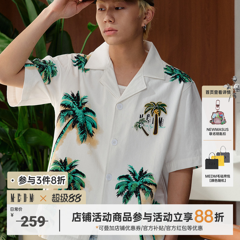 MEDM25SS棕榈树衬衫休闲上衣