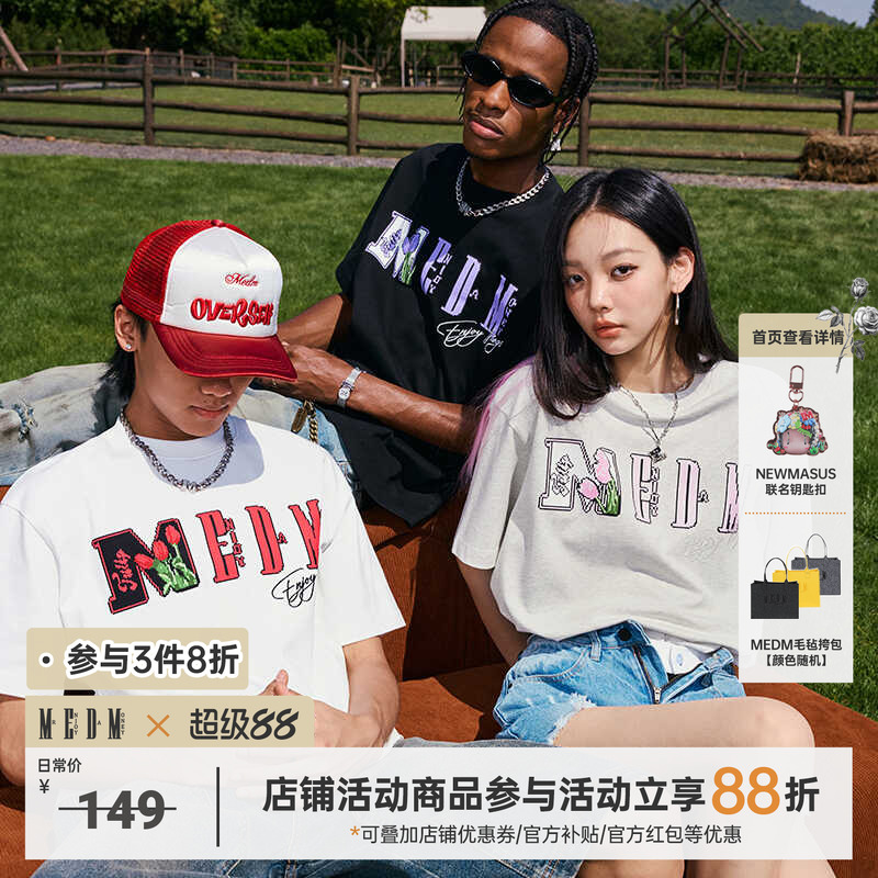 MEDM24SS马赛克花卉系列短袖