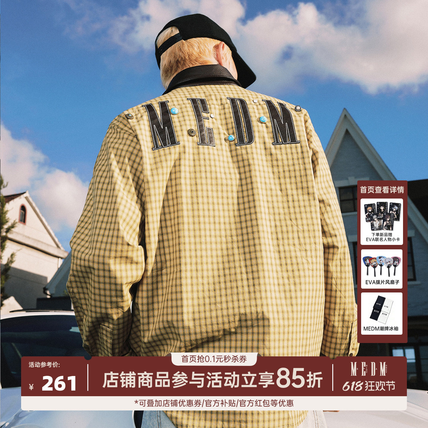 MEDM pu领子格子古铜扣子休闲衬衫早秋格纹复古宽松翻领情侣衬衣