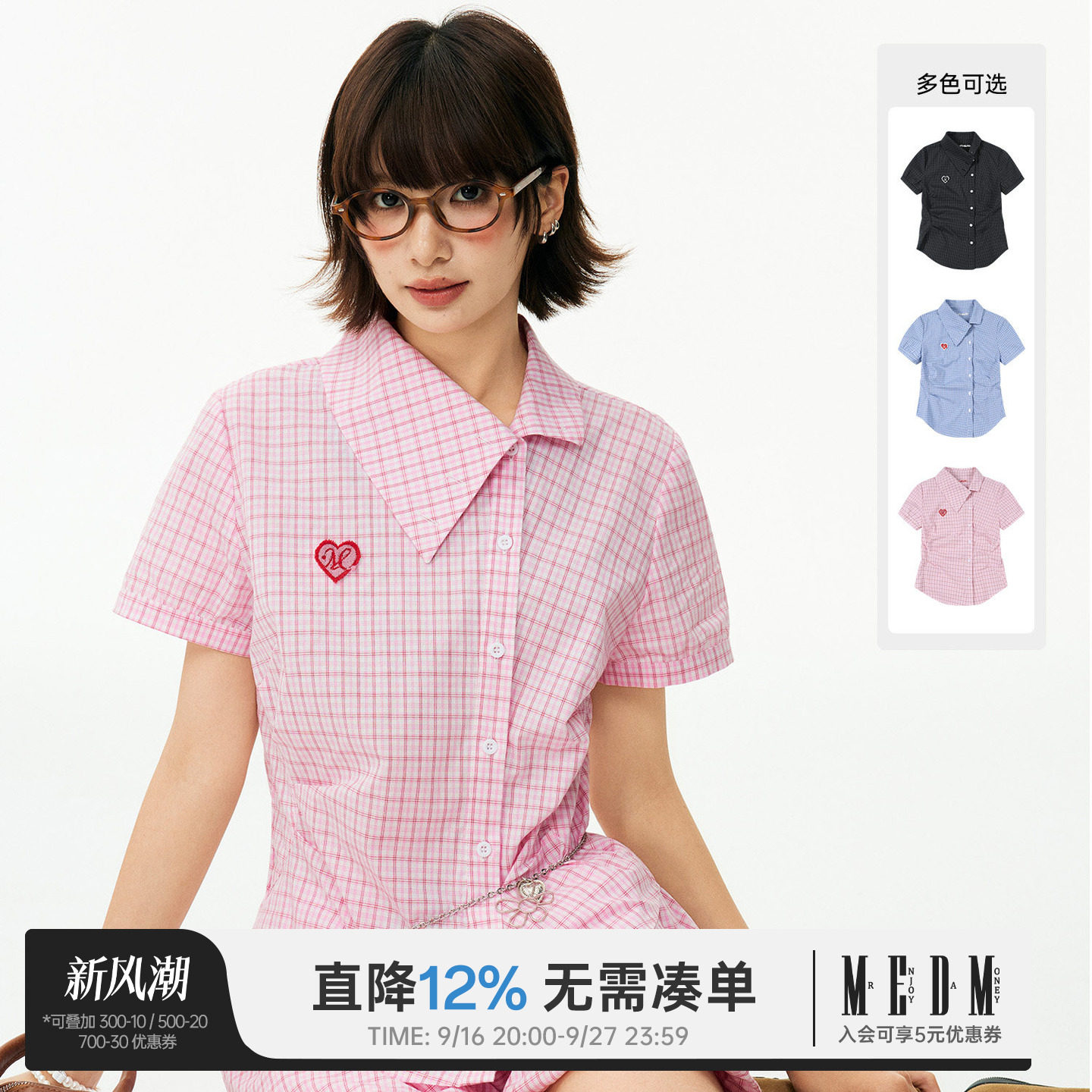 MEDM爱心格子斜襟收腰短袖衬衫图片