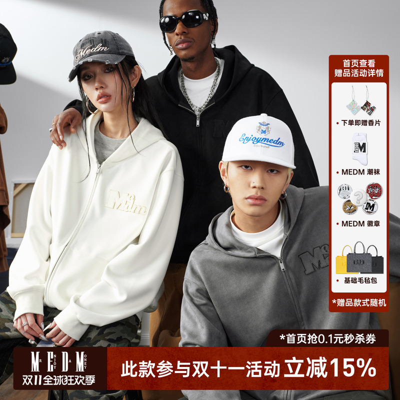 MEDM25SS麂皮绒彩色字体拉帽衫