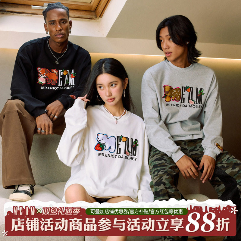 MEDM卡皮巴拉动物元素T恤