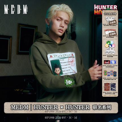 MEDM｜Hunter × Hunter联名系列-贴布绣连帽卫衣水洗潮牌帽衫秋