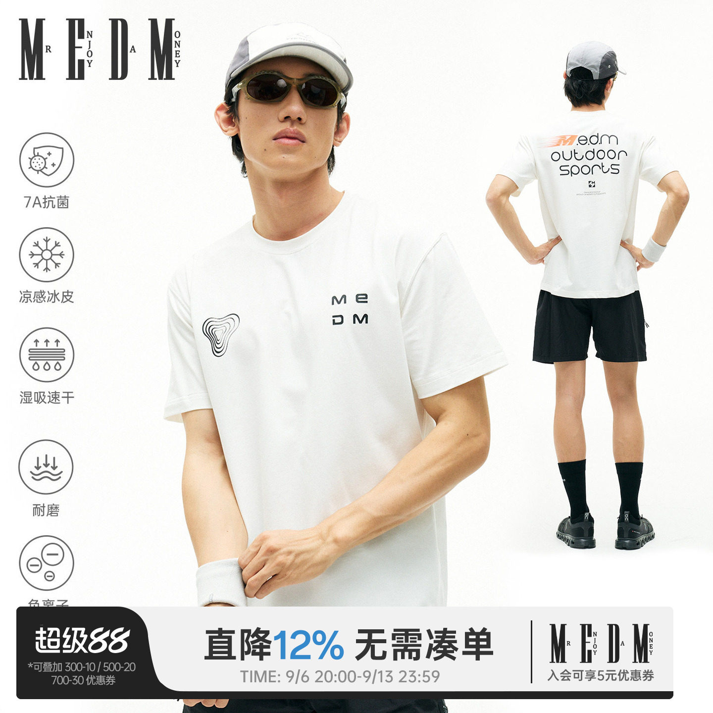 MEDM环岛运动宽松透气短袖T恤图片