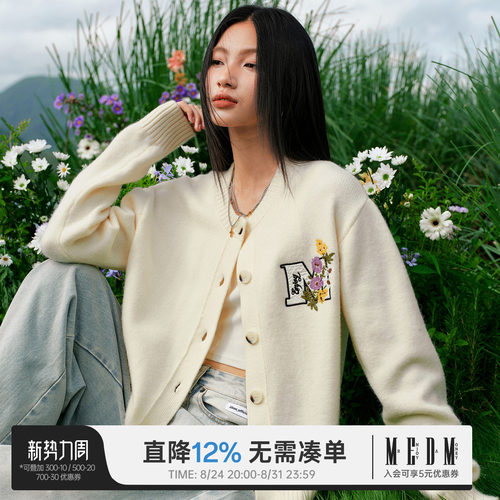 MEDM线条花卉刺绣简约开衫毛衣