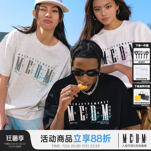 MEDM26SS基础logo排版短袖T恤