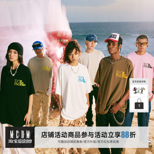 五分袖短袖MEDM美式复古