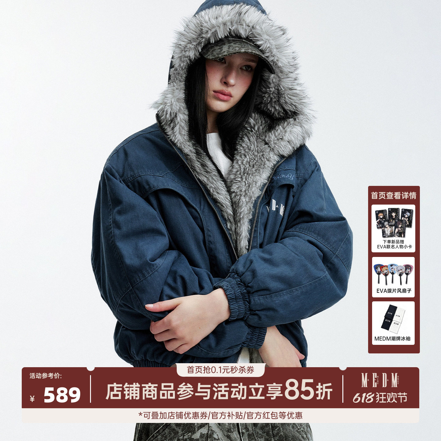 MEDM 重磅做旧水洗座山雕保暖休闲棉服潮流防风帆布宽松棉衣外套