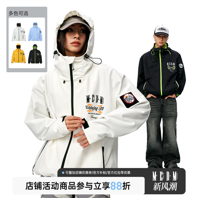 MEDM25SS魔术贴冲锋衣