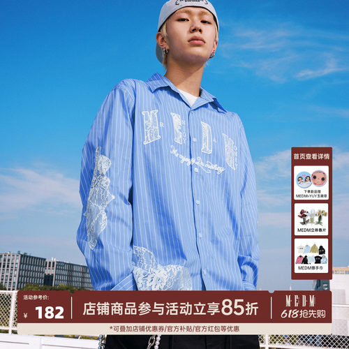 MEDM潮牌条纹蕾丝翻领衬衫
