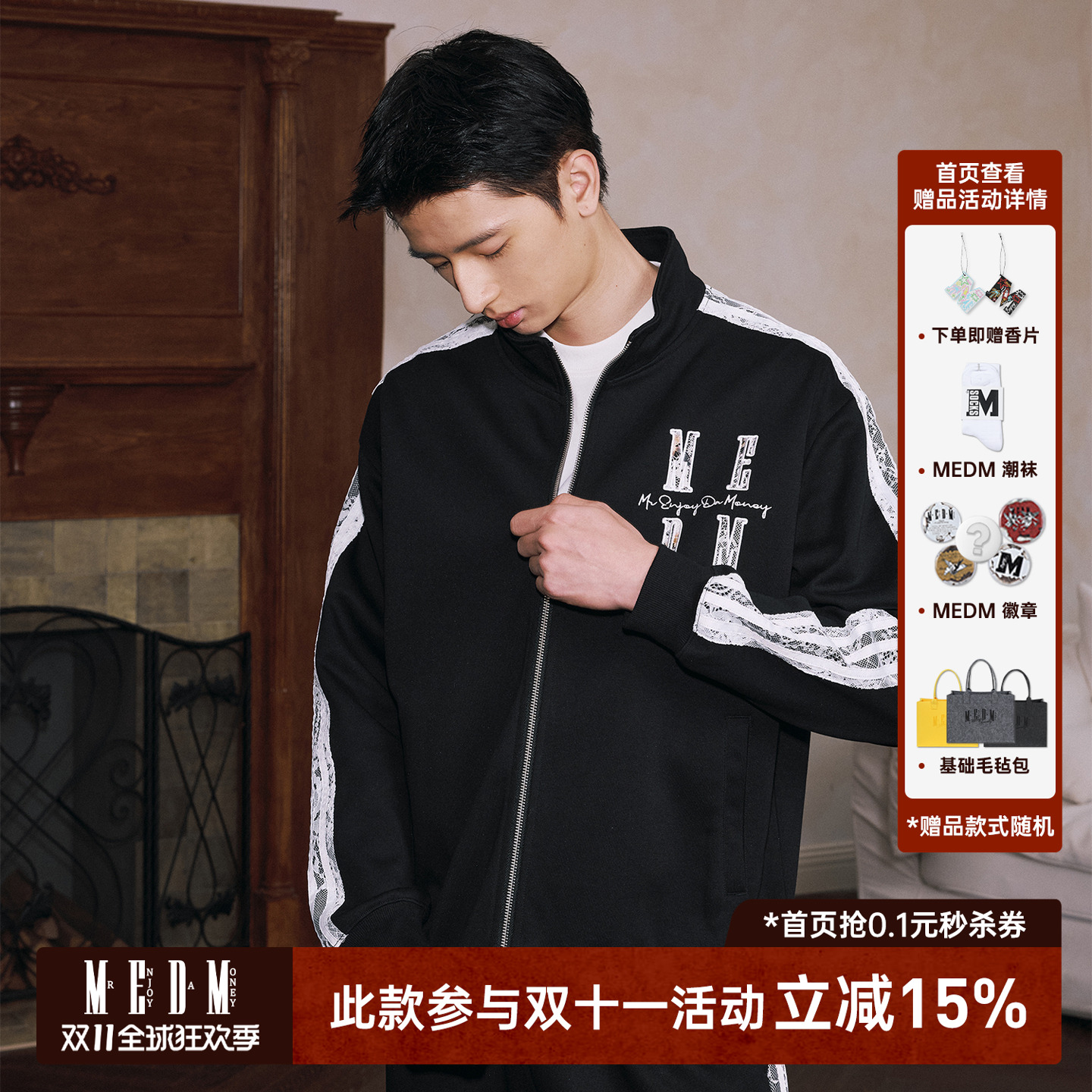 MEDM蕾丝贴织带休闲立领夹克