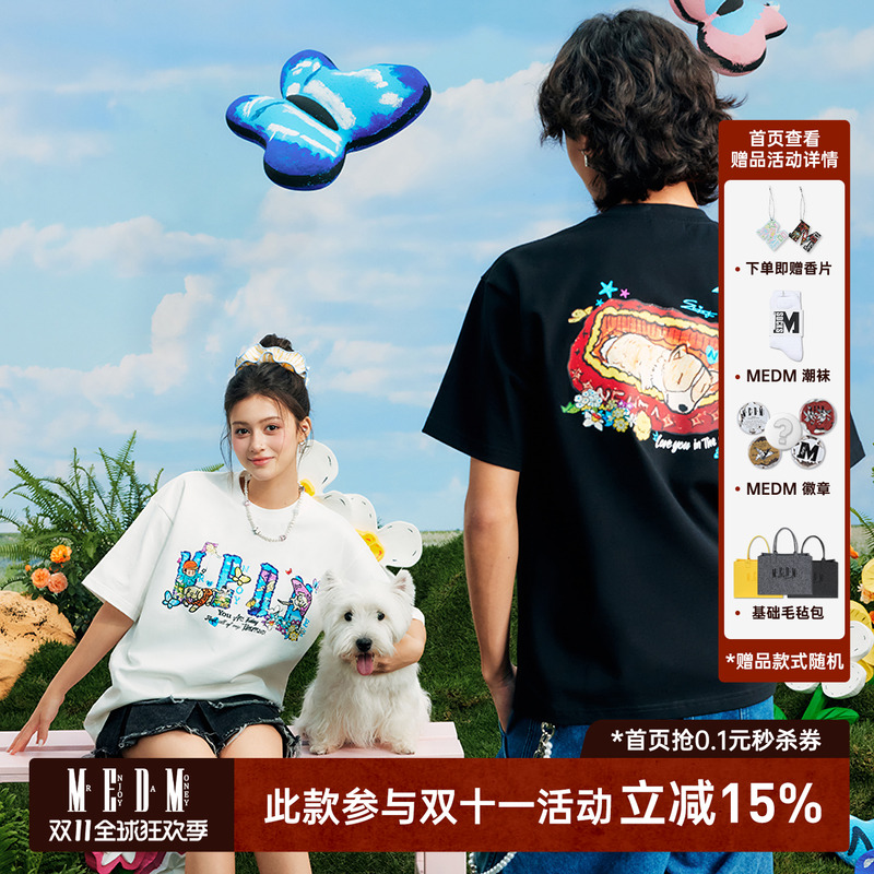MEDM联名小狗短袖T恤男女款
