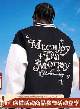 MEDM撞色拼接钉珍珠休闲立领棒球服秋季美式男女宽松长袖夹克外套