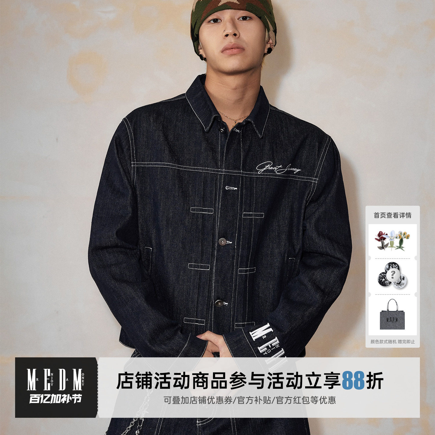 MEDM 原牛基础套装袖口字母刺绣休闲外套潮流宽松翻领牛仔夹克男