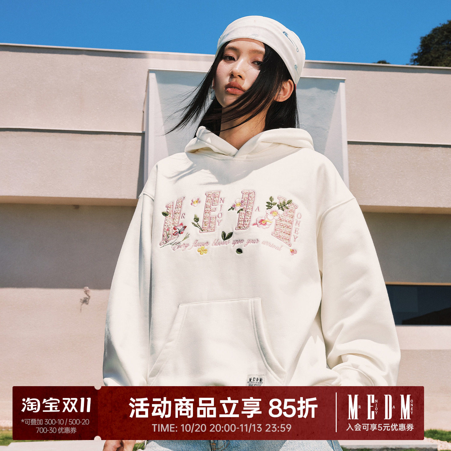 MEDM 花朵刺绣小香贴布宽松连帽卫衣潮牌加绒套头休闲情侣帽衫秋