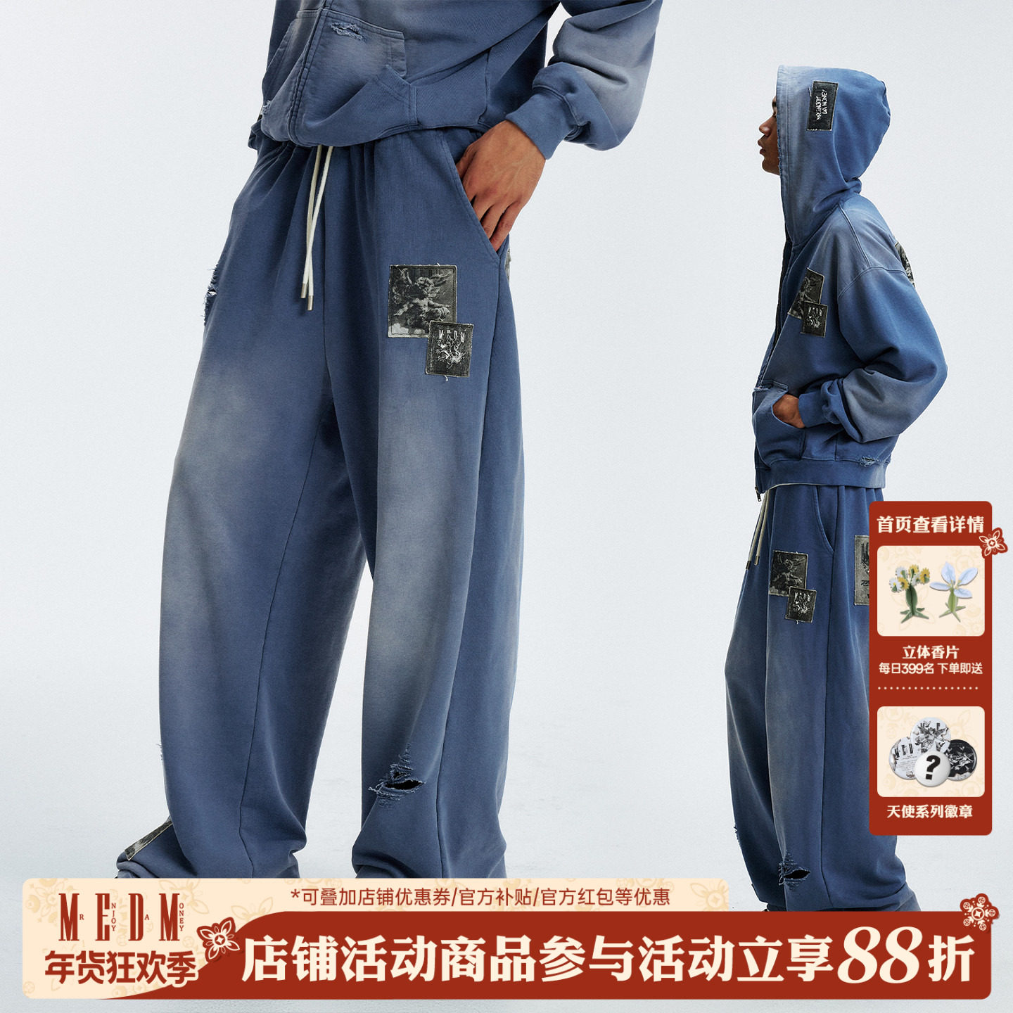 MEDM 贴布天使水洗磨破休闲卫裤美式复古抽绳破洞宽松直筒裤春秋