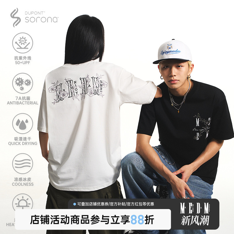 MEDM花朵凉感防晒UPF50+索罗娜短袖T恤男女情侣宽松夏季宽松上衣T