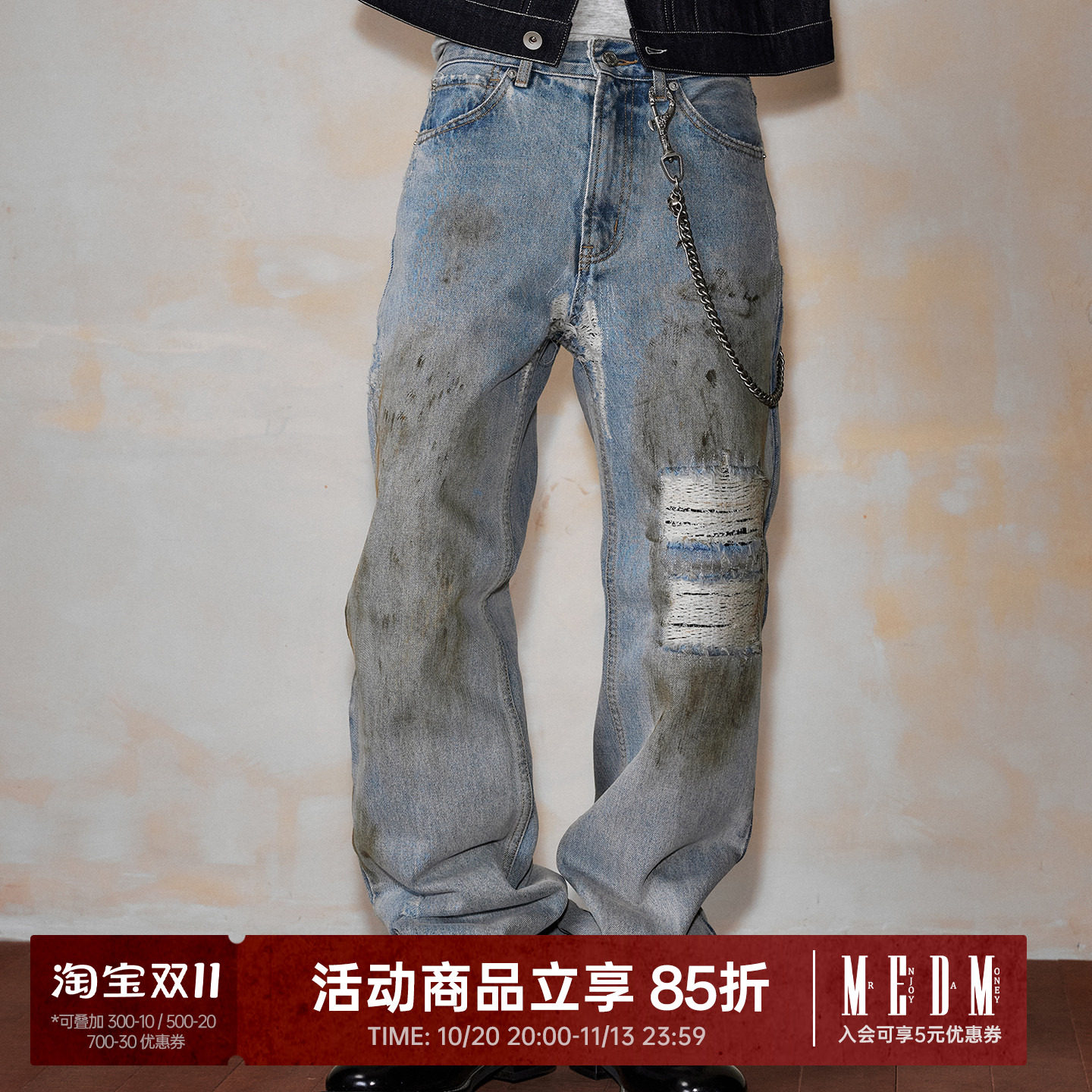 MEDM 水洗磨破贴布民族风休闲牛仔长裤潮牌街头宽松直筒破洞裤秋