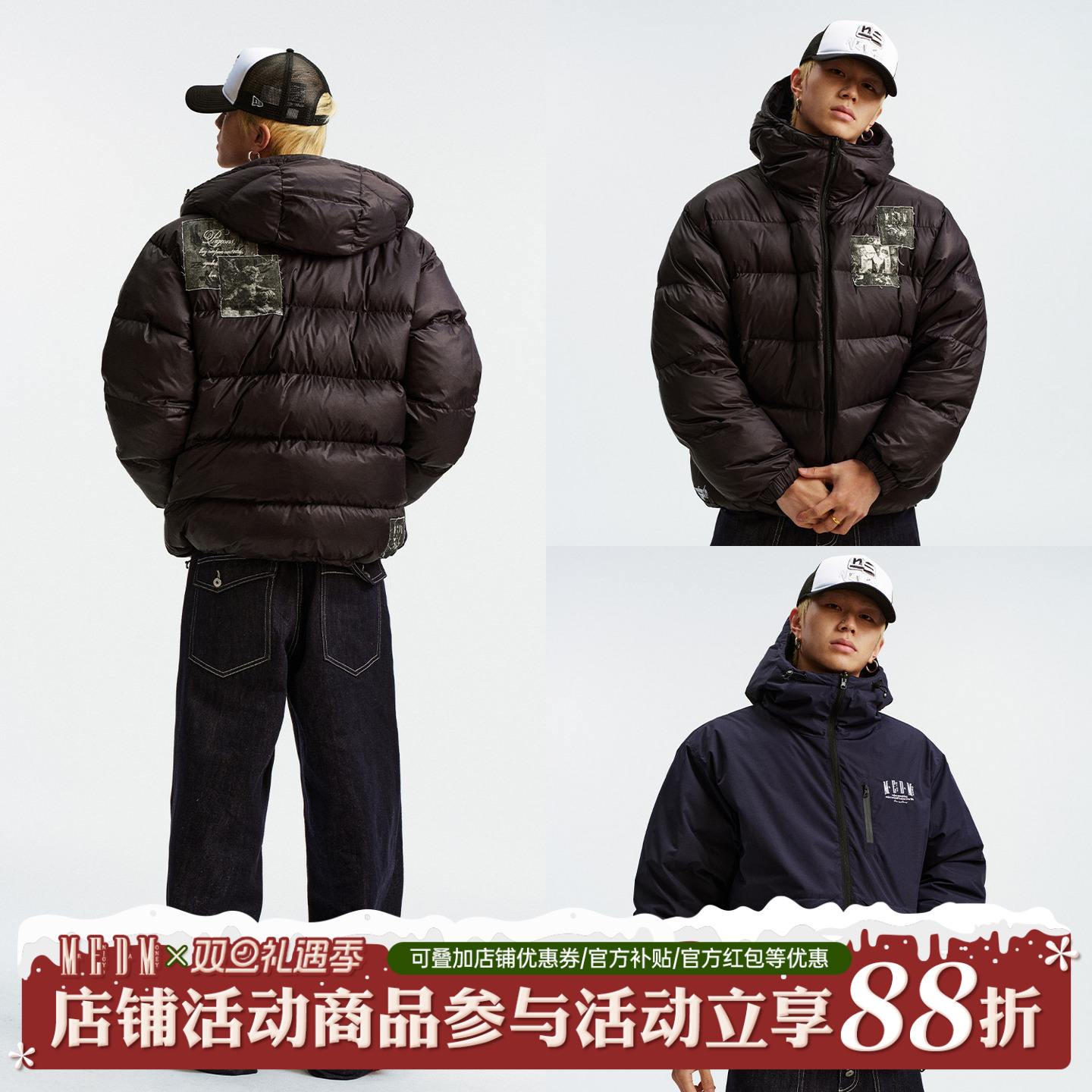 MEDM双面穿印花logo羽绒服