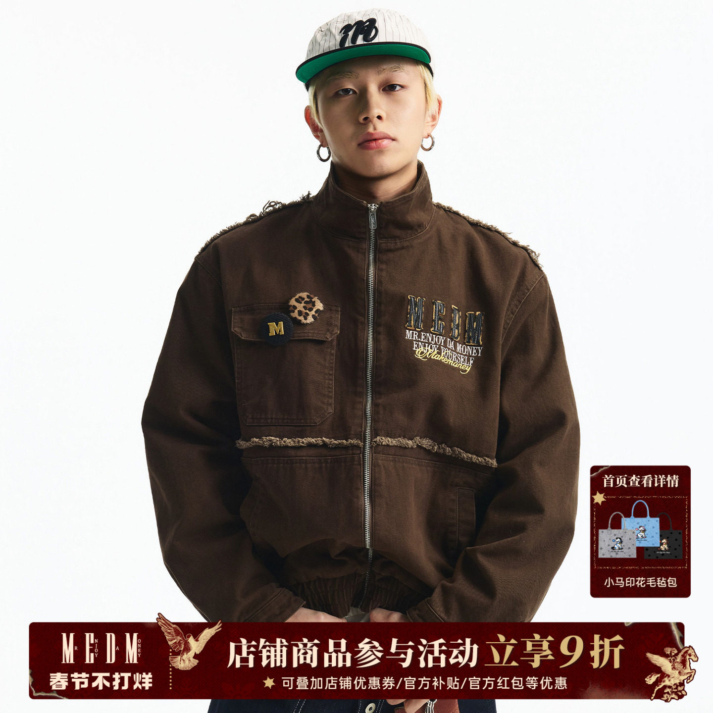 MEDM 双层贴皮毛边水洗休闲立领夹克春秋潮流拉链宽松牛仔外套男