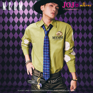个性 MEDMxJOJO 拼贴休闲衬衫 绿色福葛款 潮流上衣秋 奇妙冒险联名